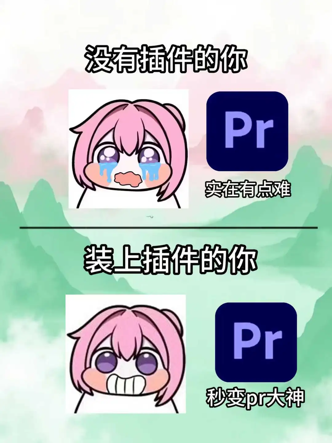 PR装上这些插件也太好用了吧！