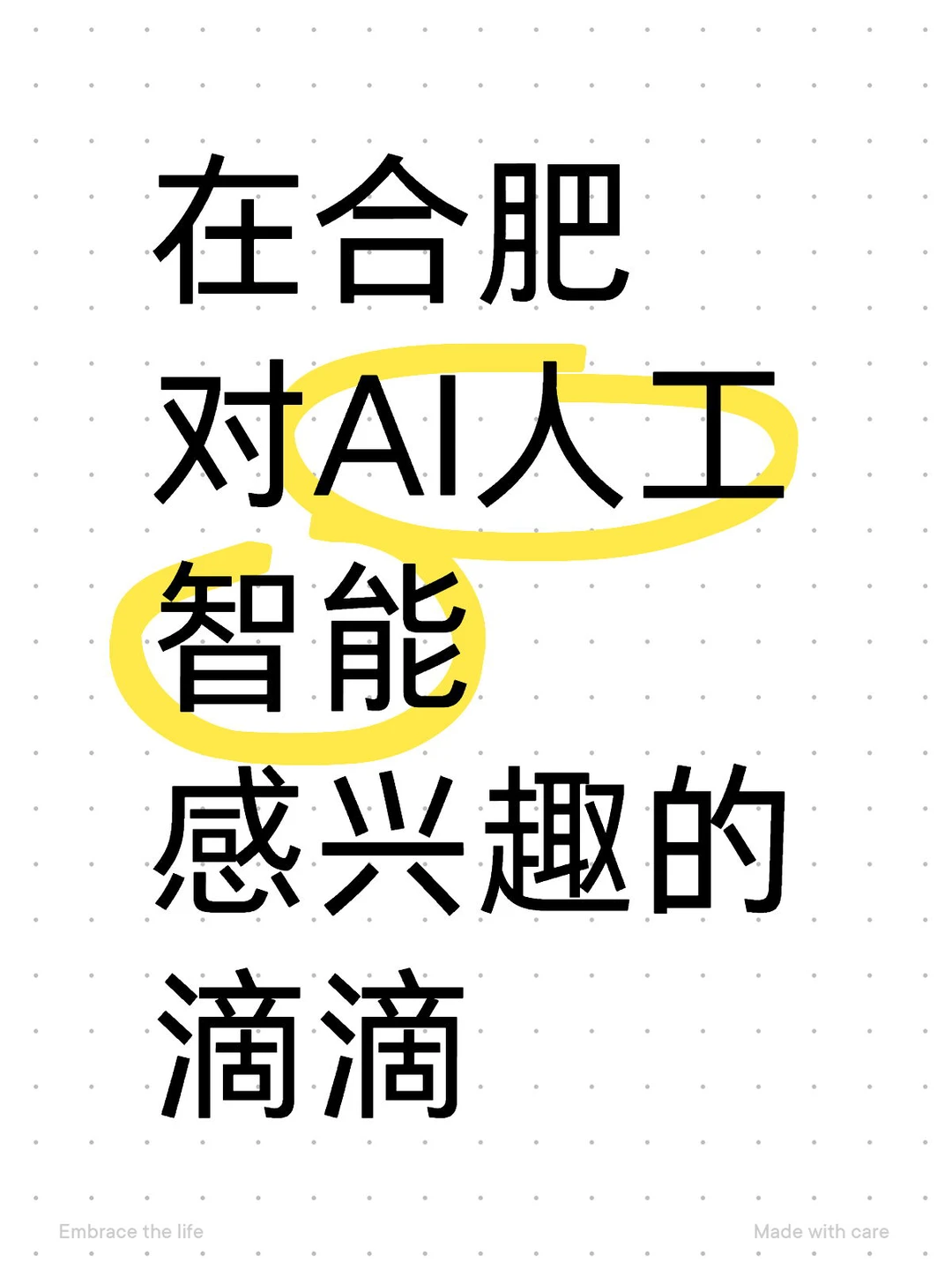 整了一套AI源码，不知道怎么玩