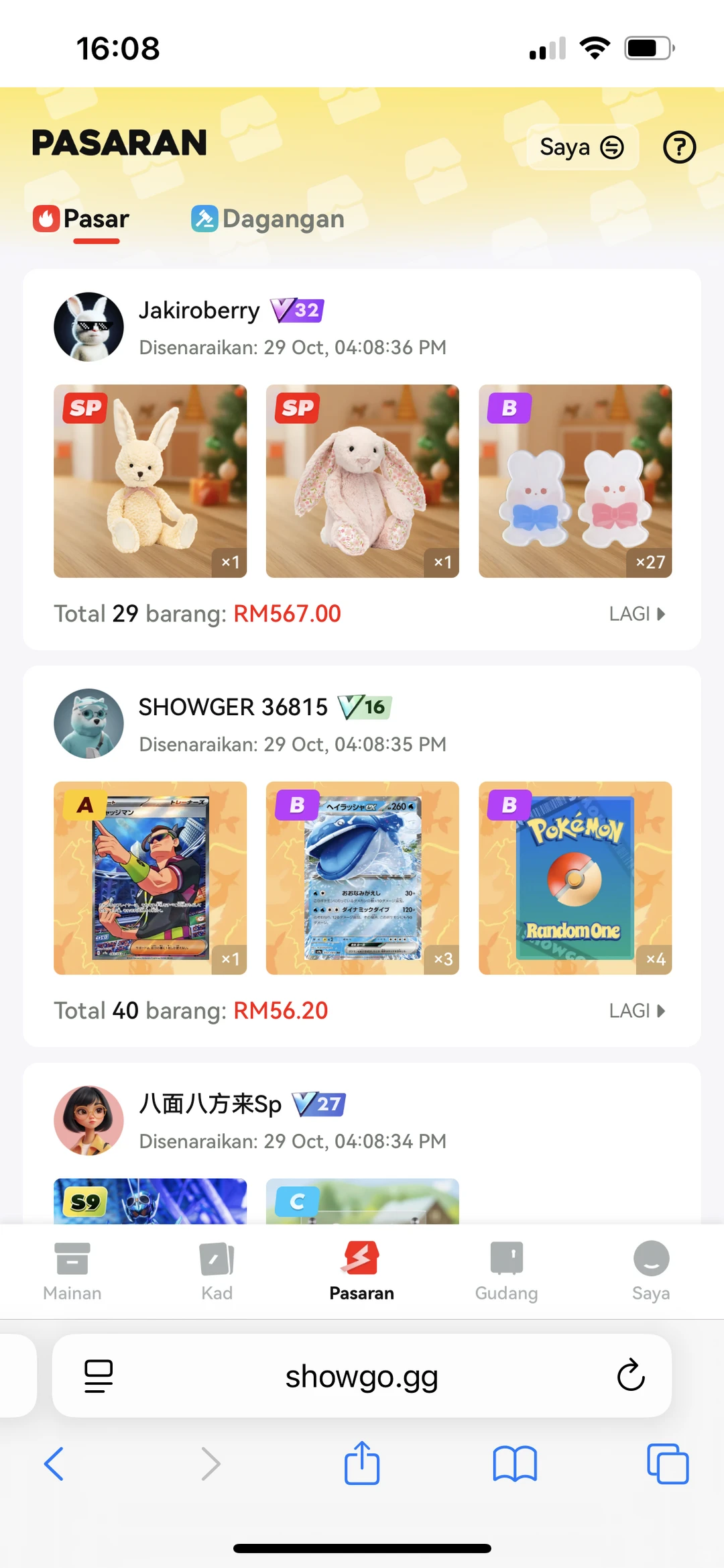 showgo海外盲盒开发搭建源码交付