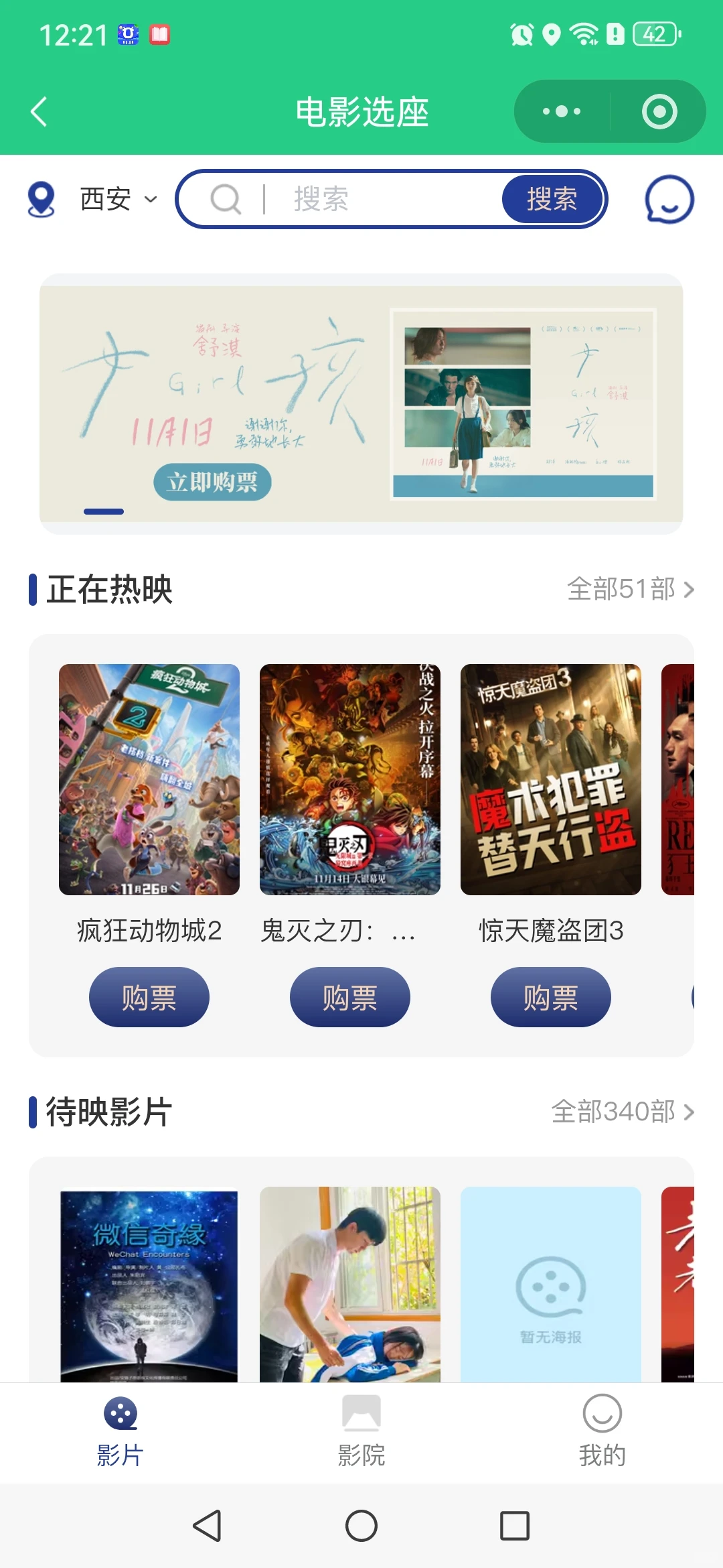 本地生活服务软件，支持社区团购多商家入驻