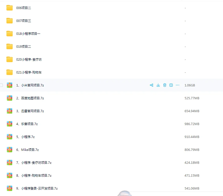 web前端12个练手项目附源码三天练完了