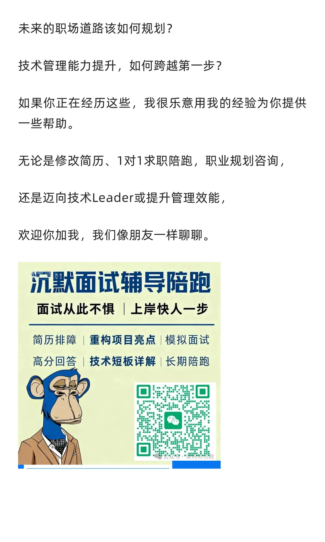 【合集】2025 年 IDEA 最强插件榜单！用了