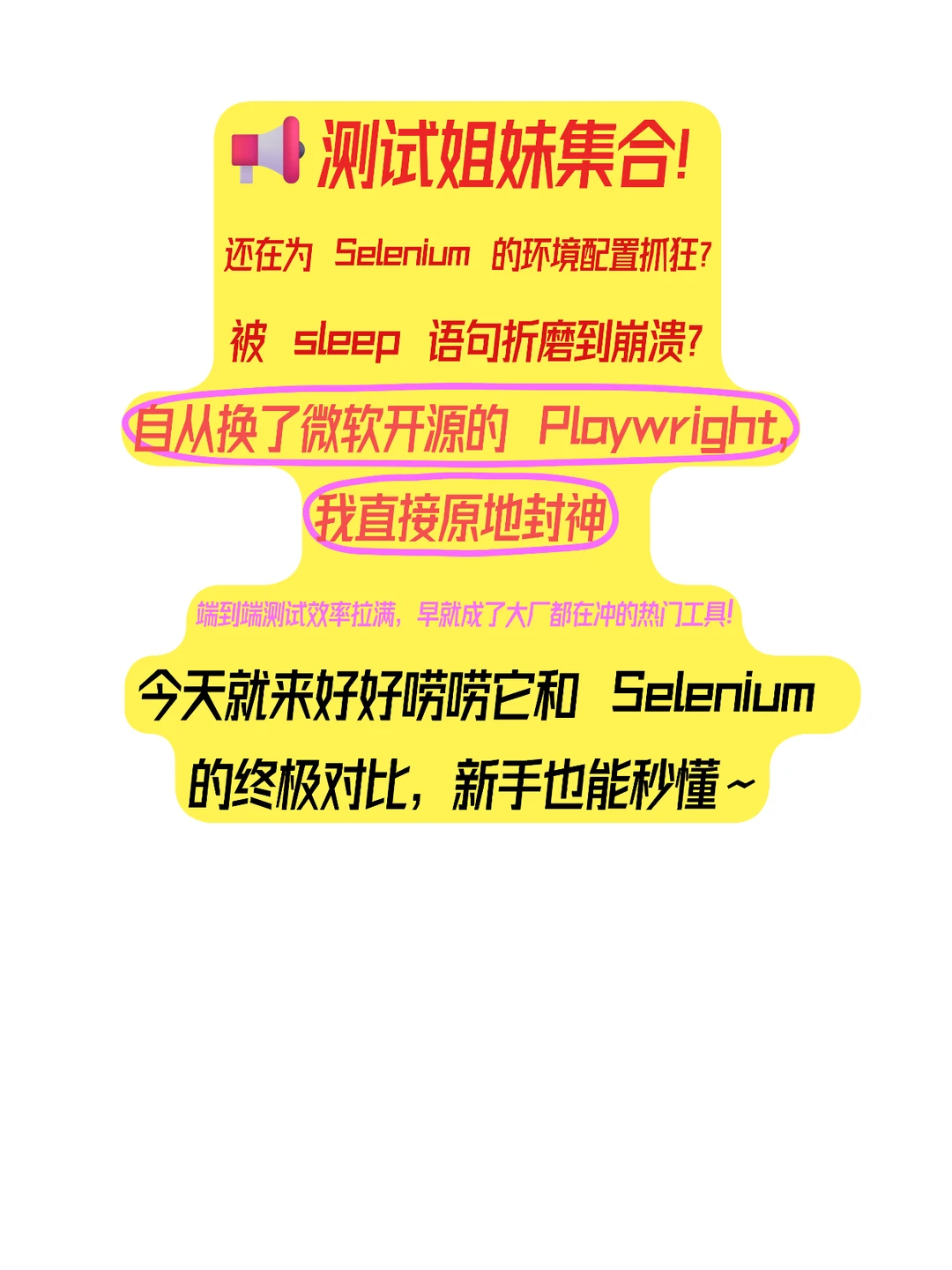 Selenium PK PlayWright