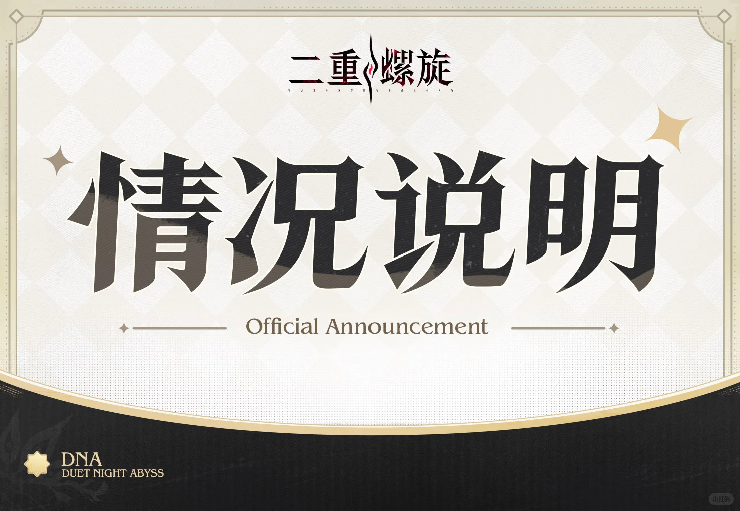 关于脚本问题的处理说明