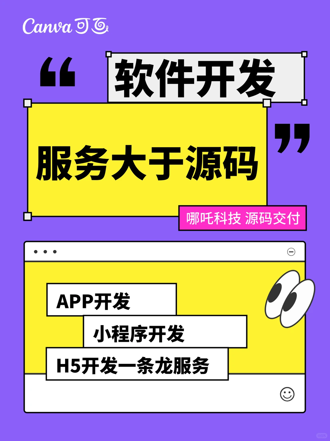 甲方夸爆的软件开发，赢在这些细节✨