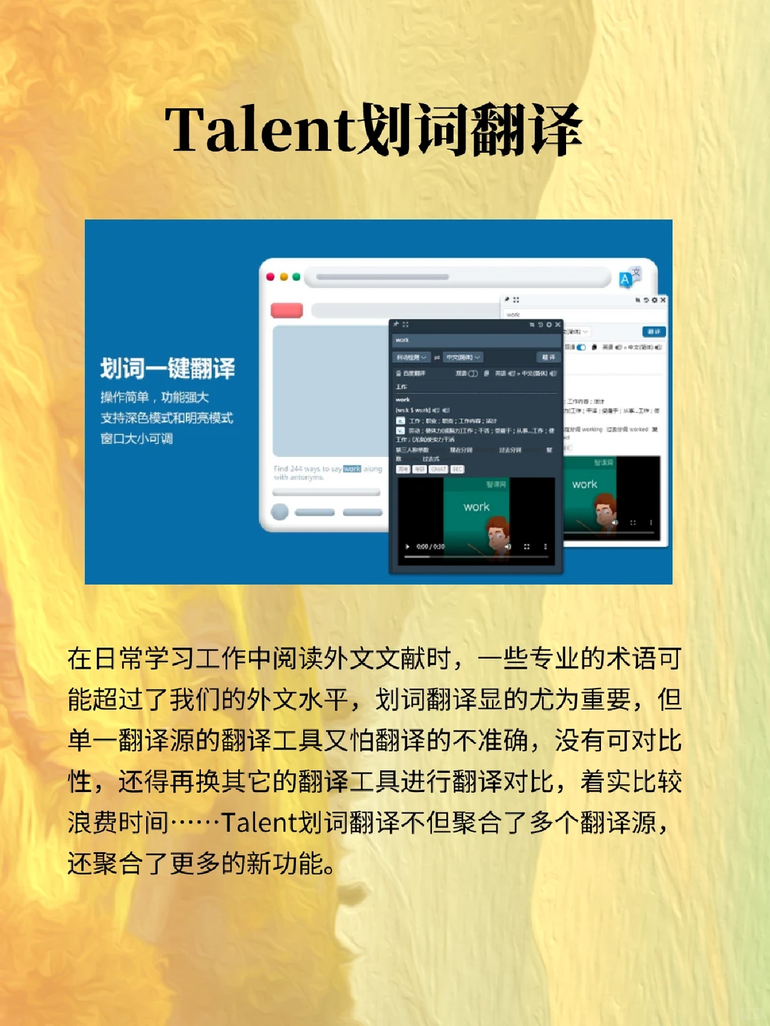 盘点Edge上的哪些逆天插件，好用到爆！