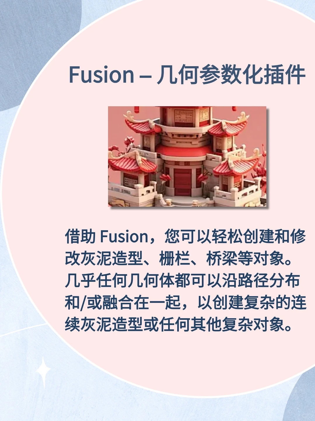 卡死都要装的3dmax神级插件，拿走不谢！