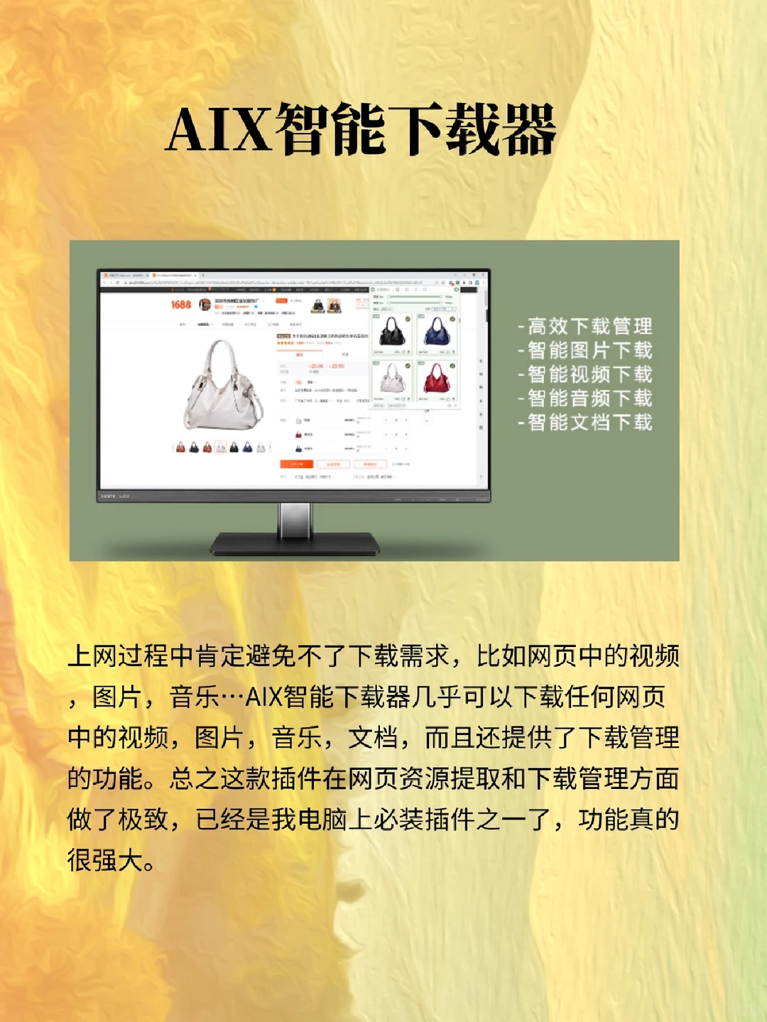 盘点Edge上的哪些逆天插件，好用到爆！