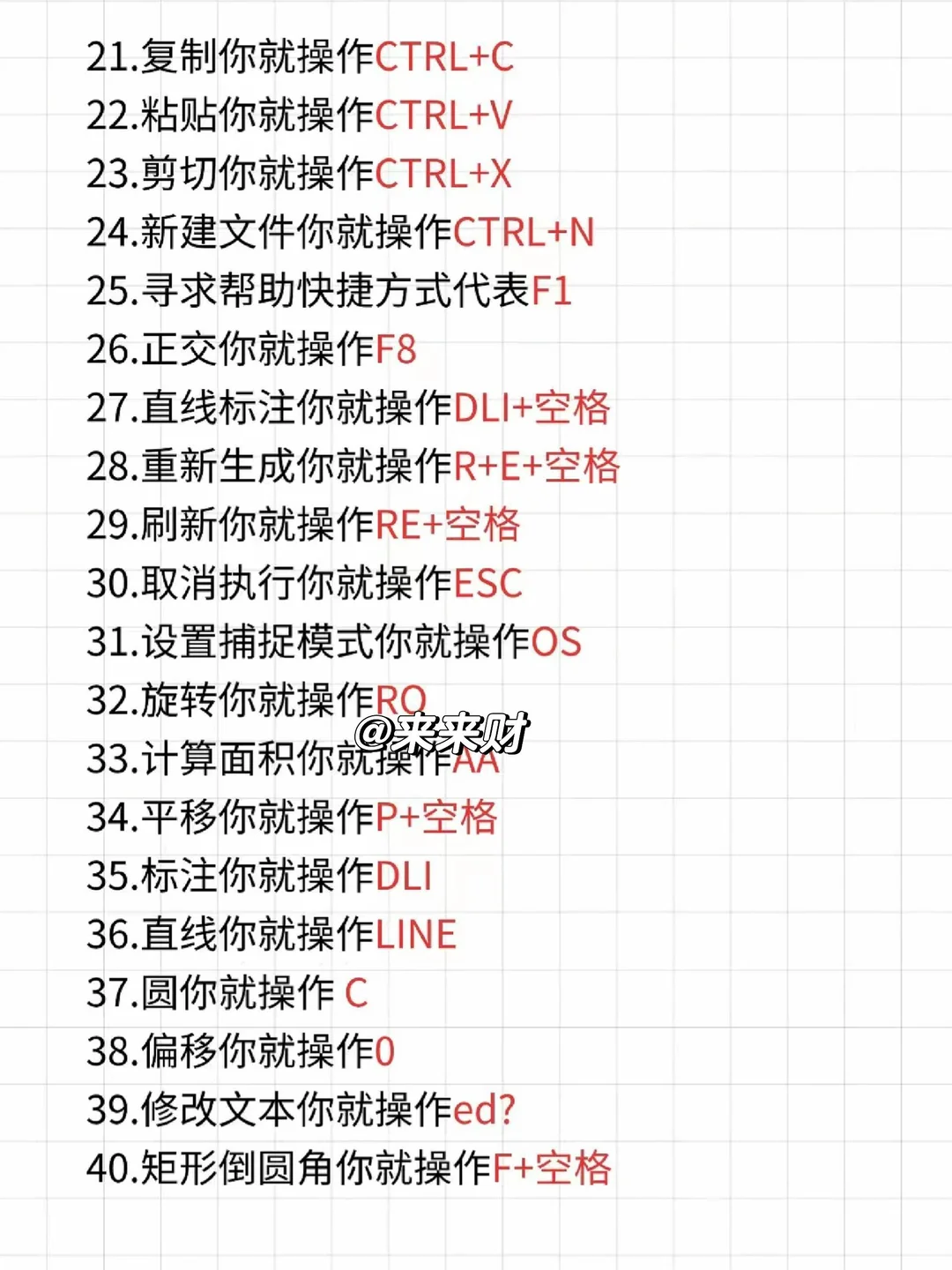 咱面试前要不先学一下CAD真的难崩了……
