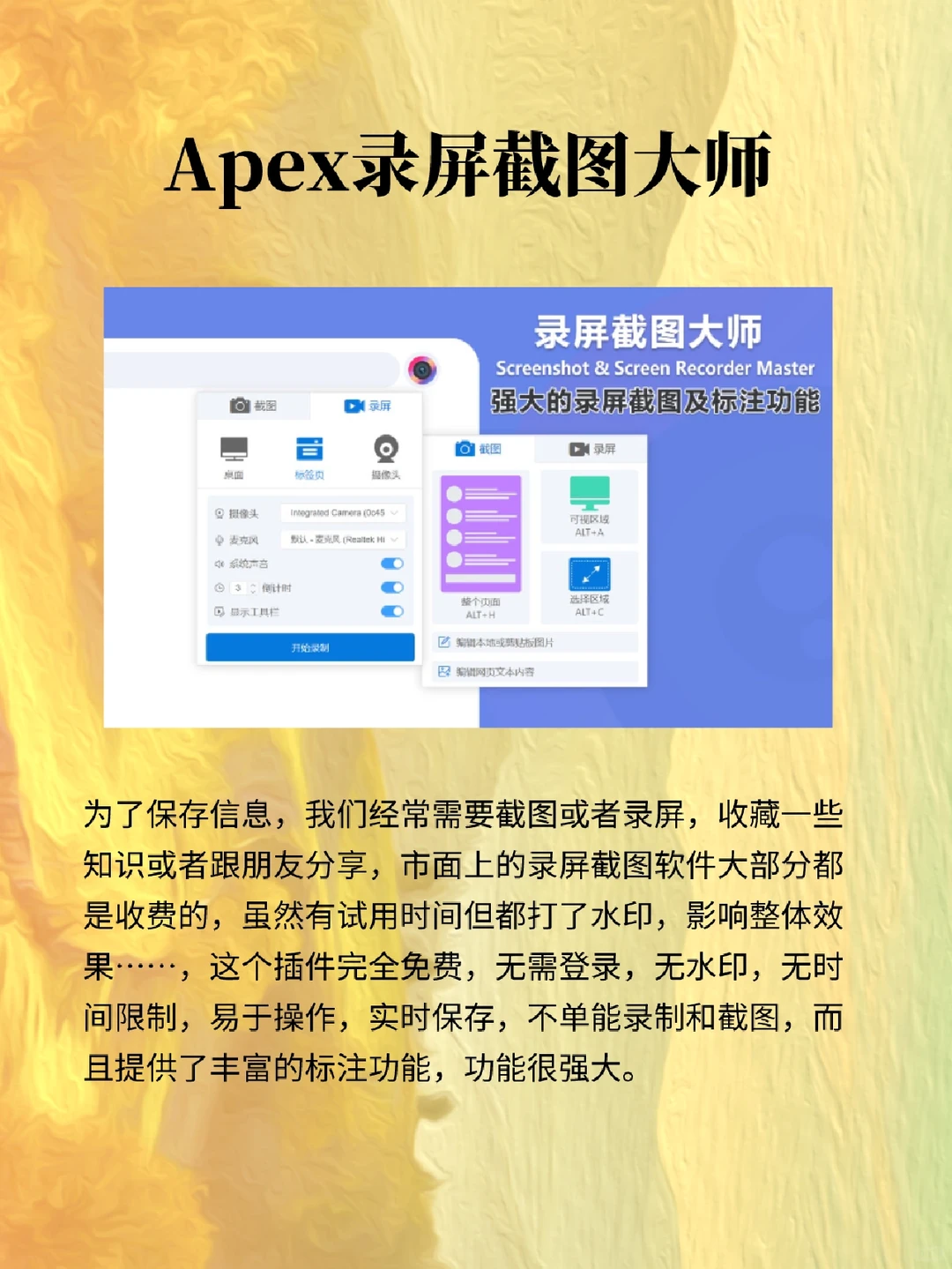 盘点Edge上的哪些逆天插件，好用到爆！