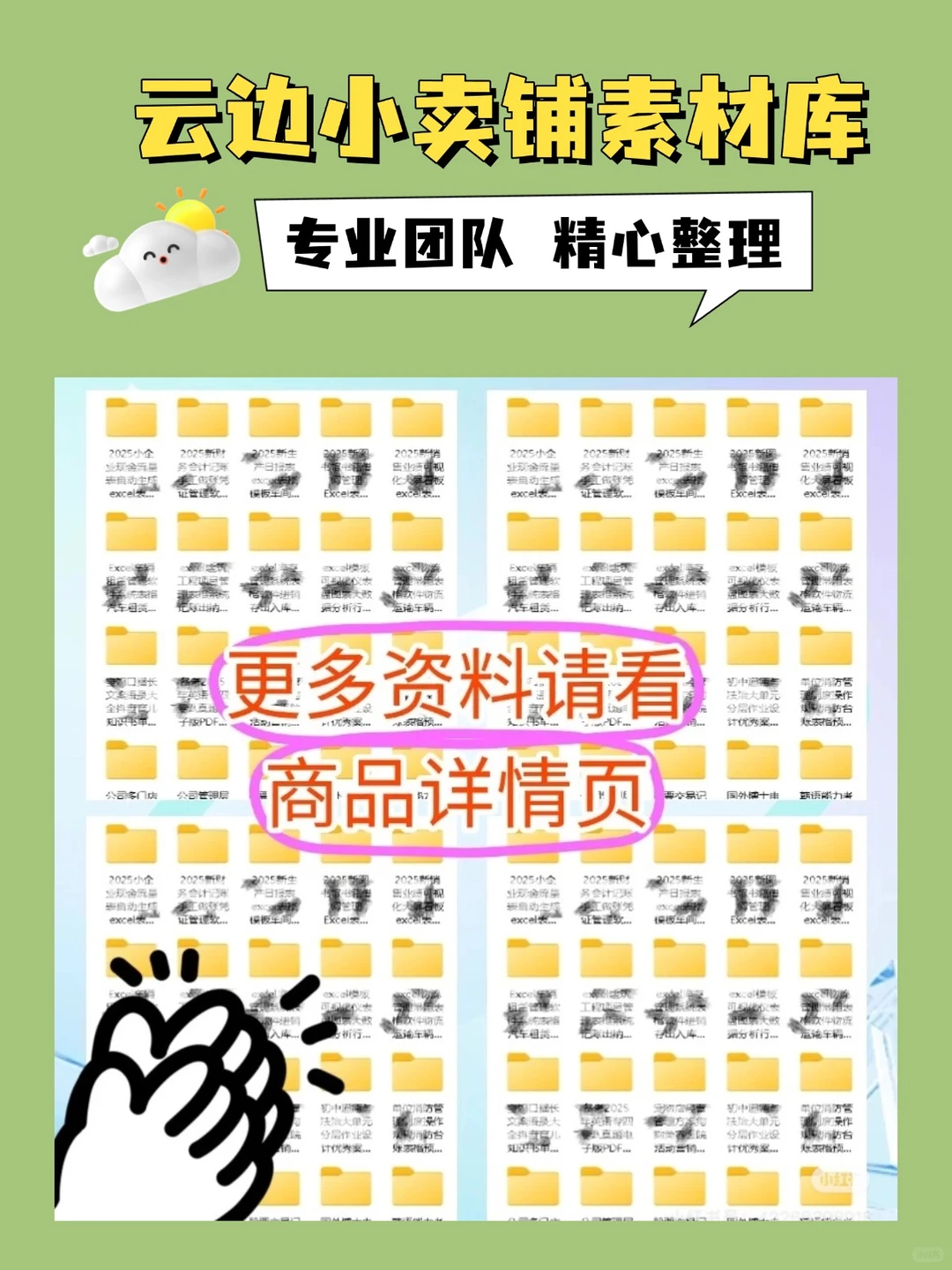 安卓版自动按键精灵手机版脚本录制循环点击