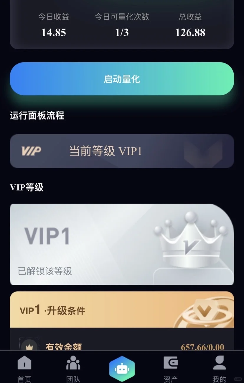 11月🔥项目第一天我的量化之路，正向，继续！