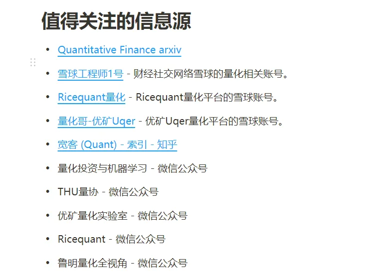 如何自己开发量化交易系统