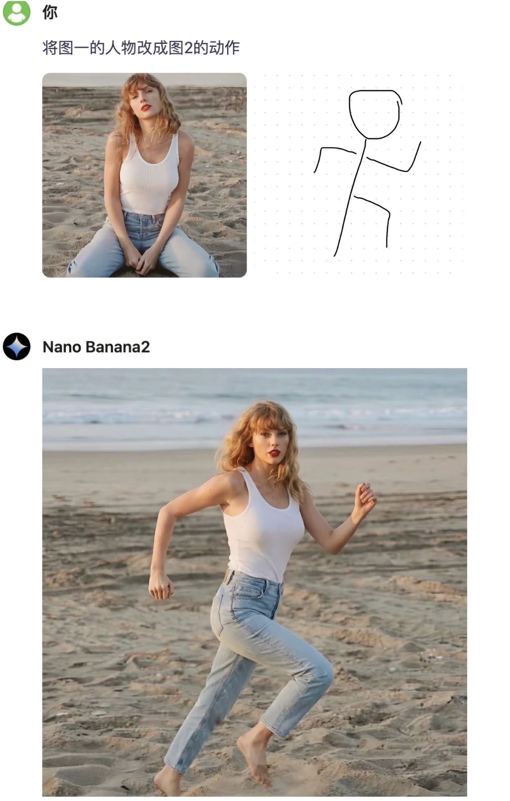 一个牛逼的插件，免费用nano banana pro