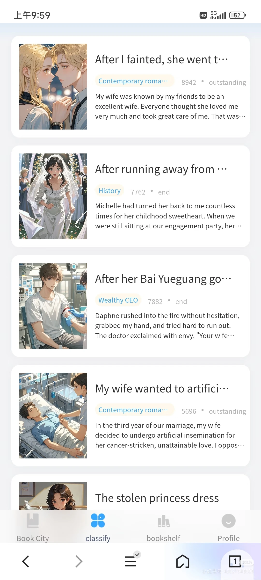 海外小说平台开发