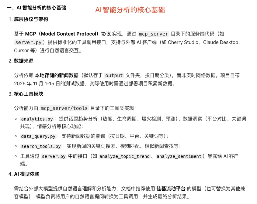 我有一个读源码的秘密武器，并且零成本