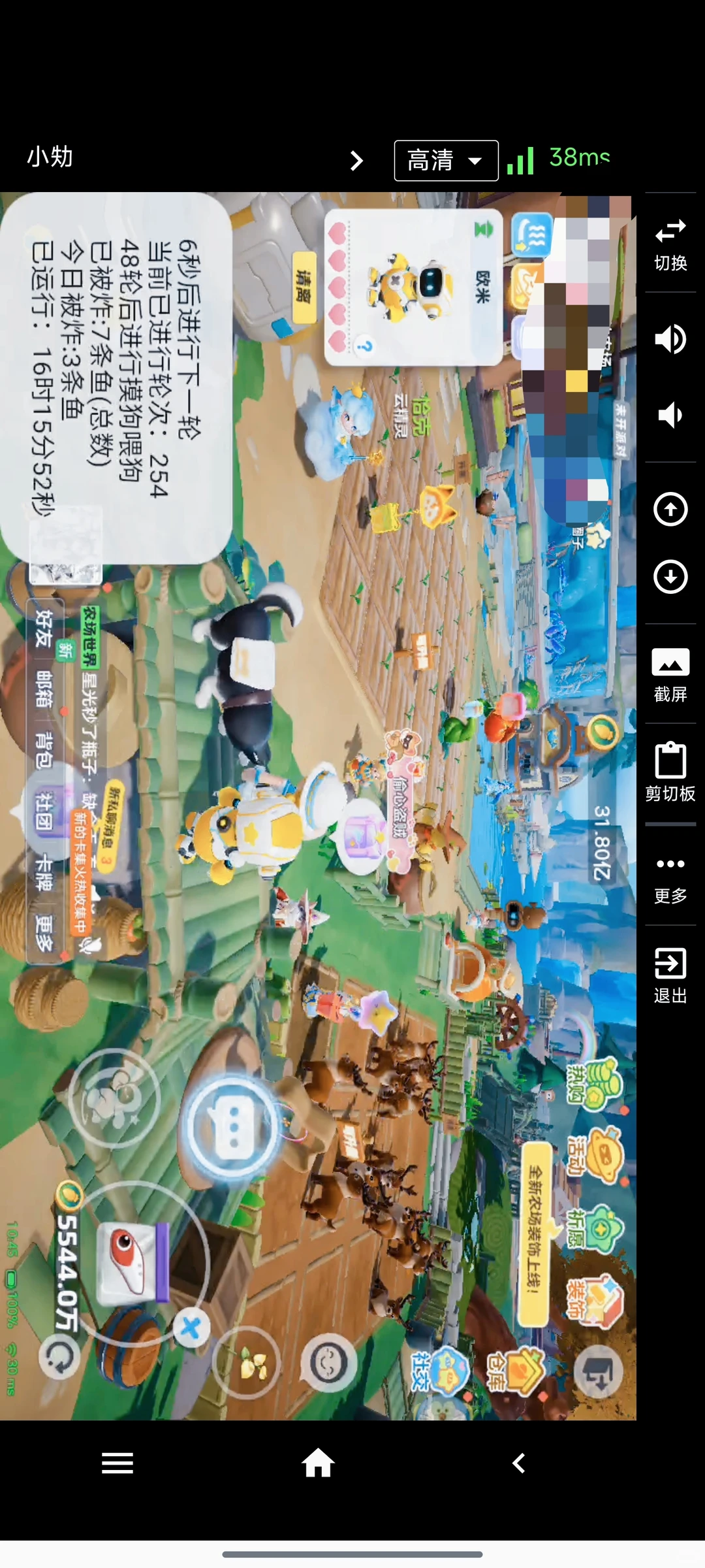 免费元梦之星农场脚本元梦之星农场辅助