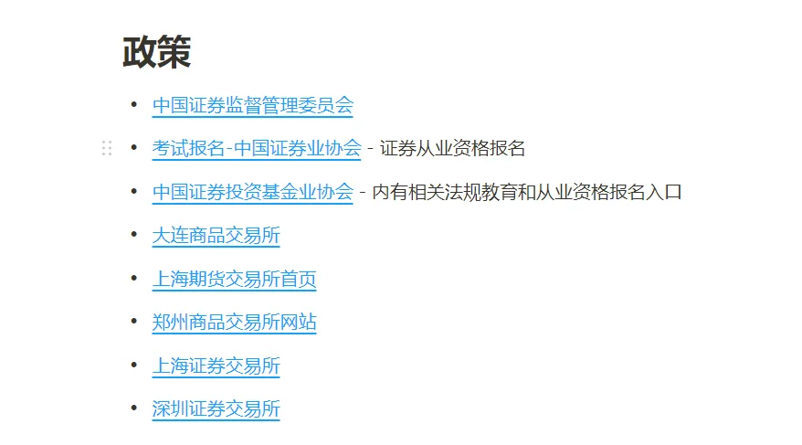 如何自己开发量化交易系统