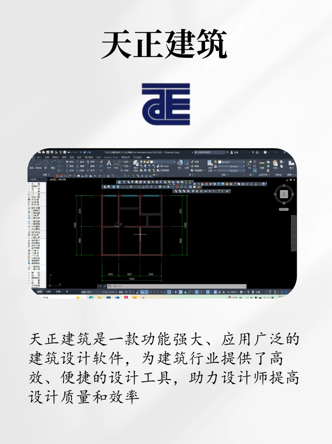 CAD好用到爆的6️⃣个插件！真的舍不得卸载