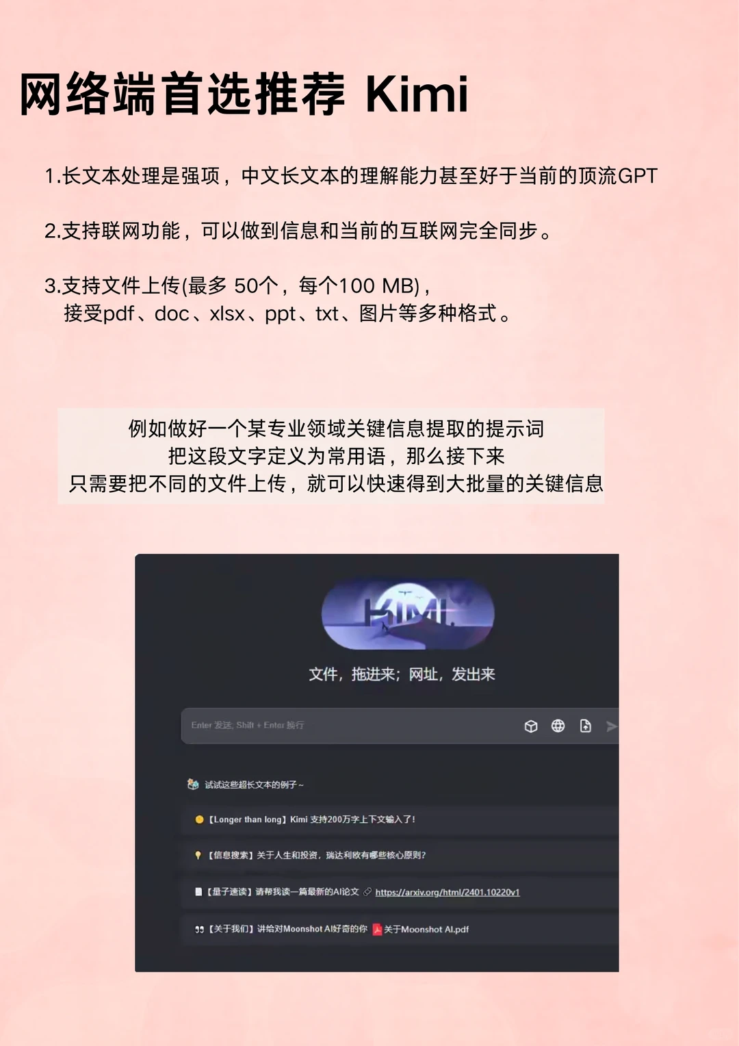 手机上用这几个AI软件震惊10086个我