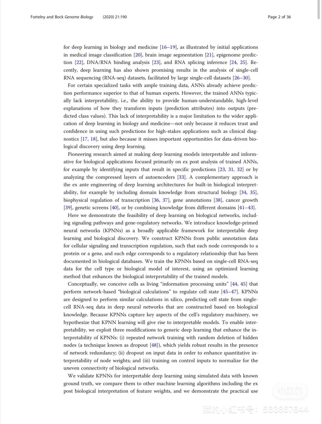 代码复现 文献复现 模型复现