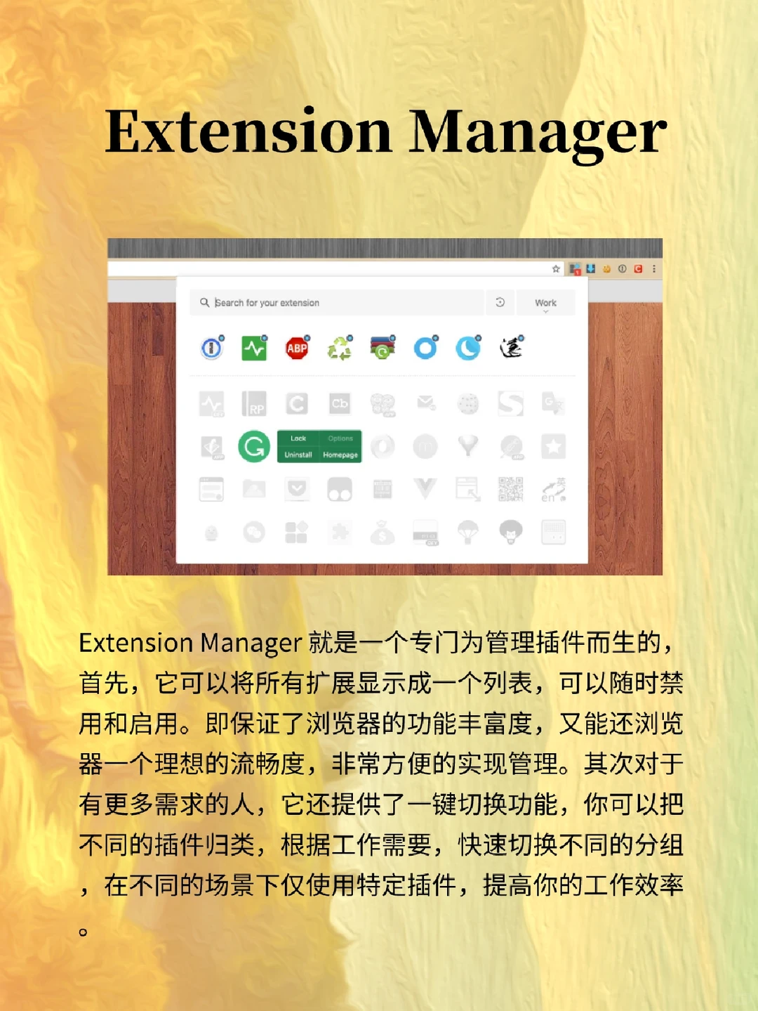 盘点Edge上的哪些逆天插件，好用到爆！