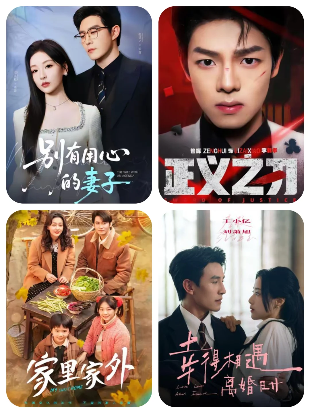 推荐一些短剧给大家，都是细糠，放心追！[