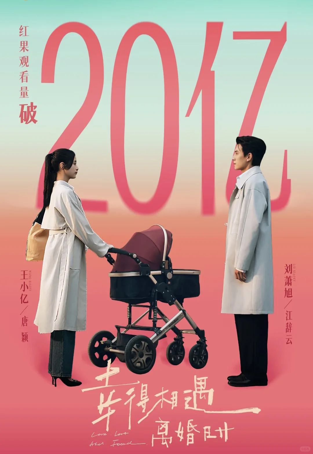 9月破10亿短剧好看吗?