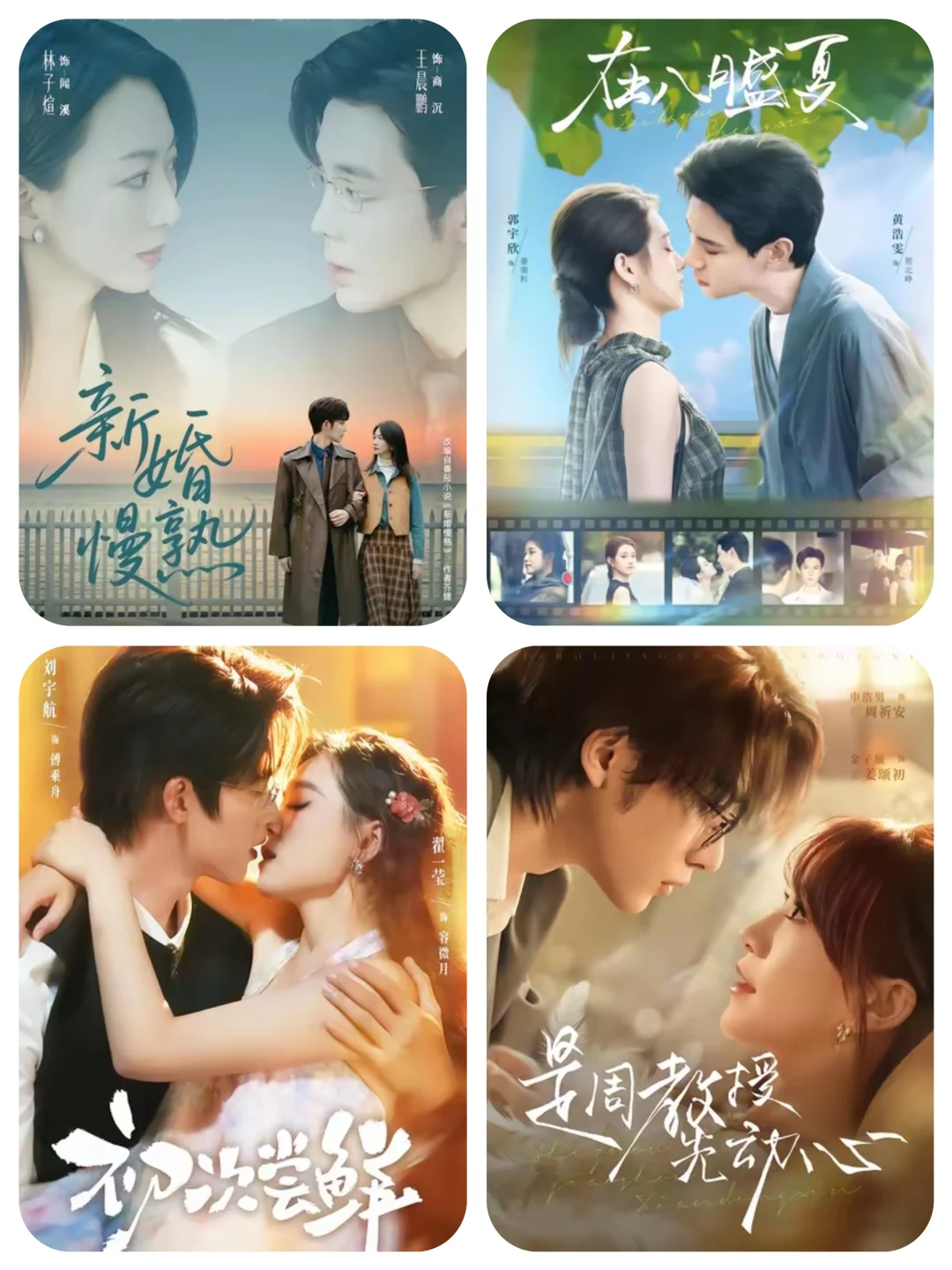 推荐一些短剧给大家，都是细糠，放心追！[