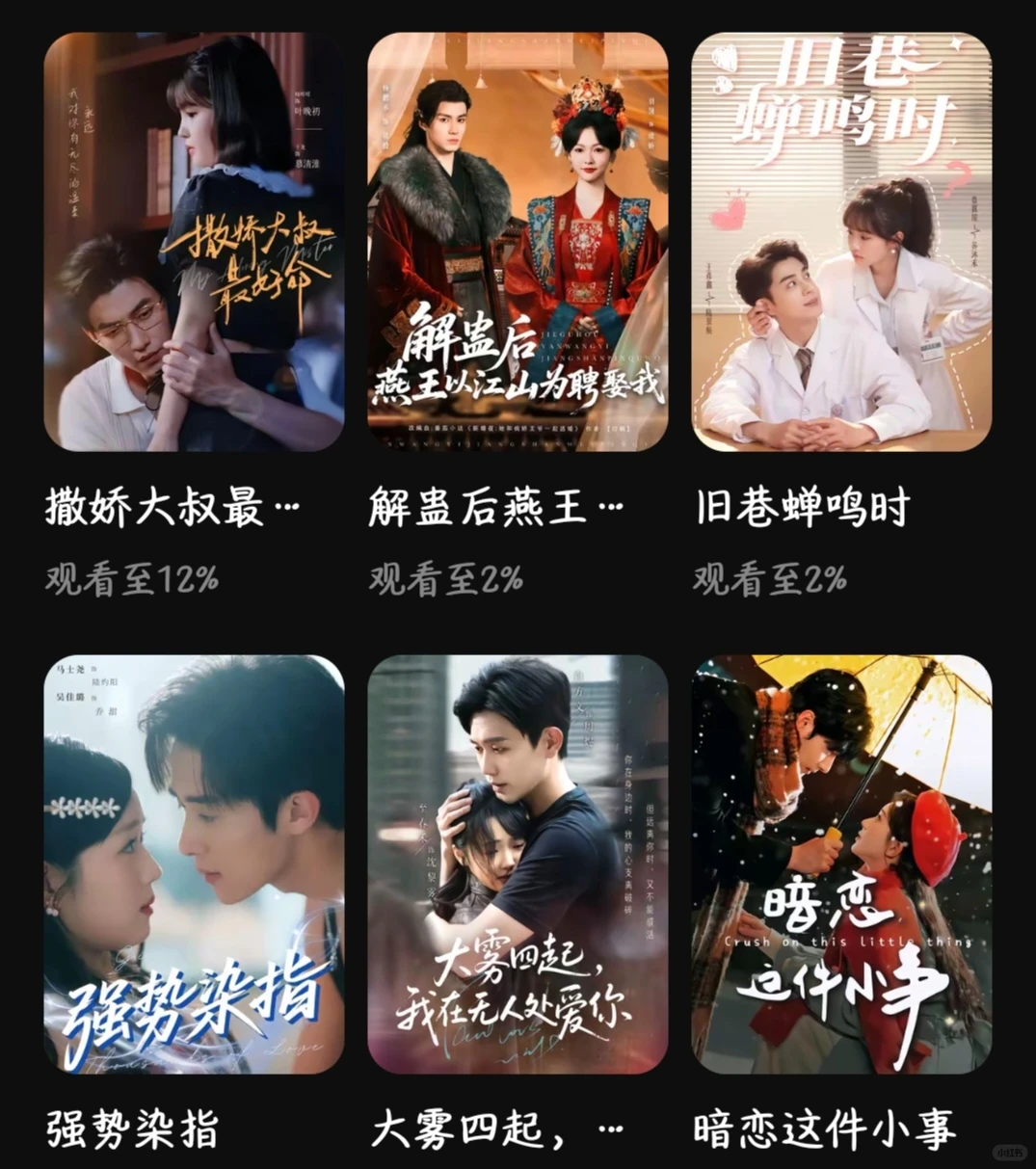 给大家推荐一些神仙短剧