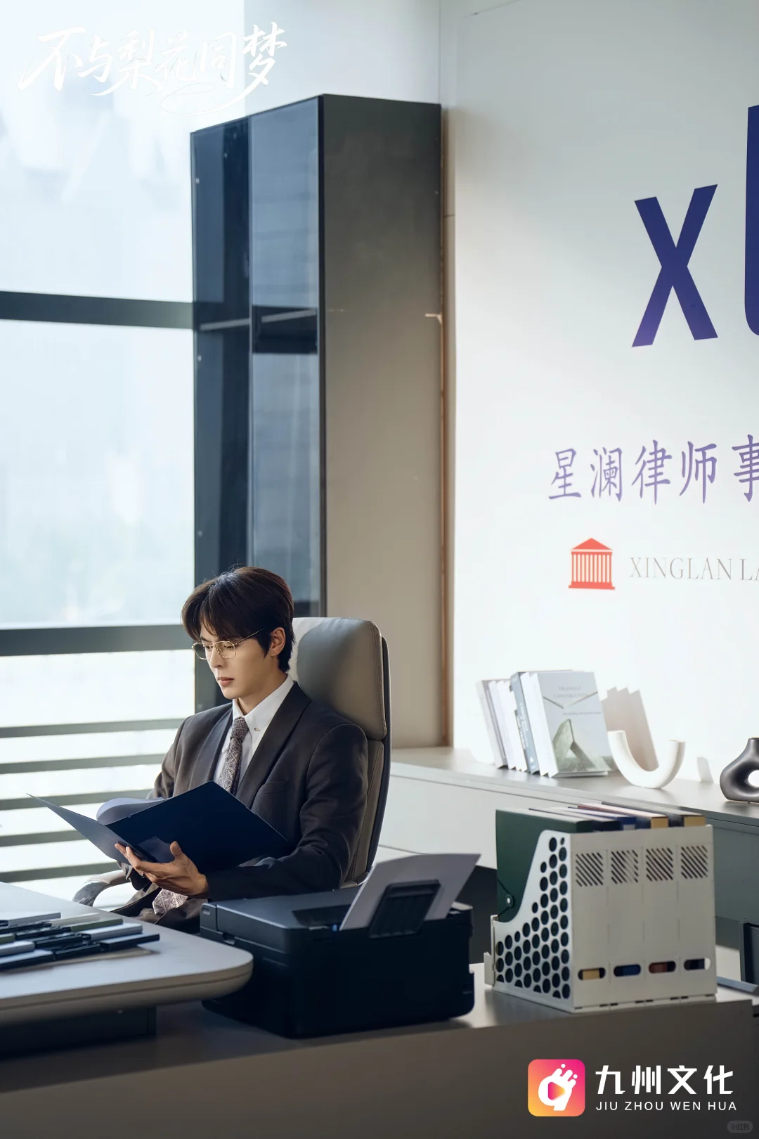 用韩剧的打开方式拍短剧剧照📸