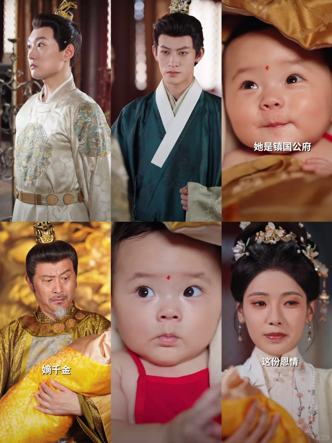 听心声，测未来，父凭女贵，纨绔父亲登龙位