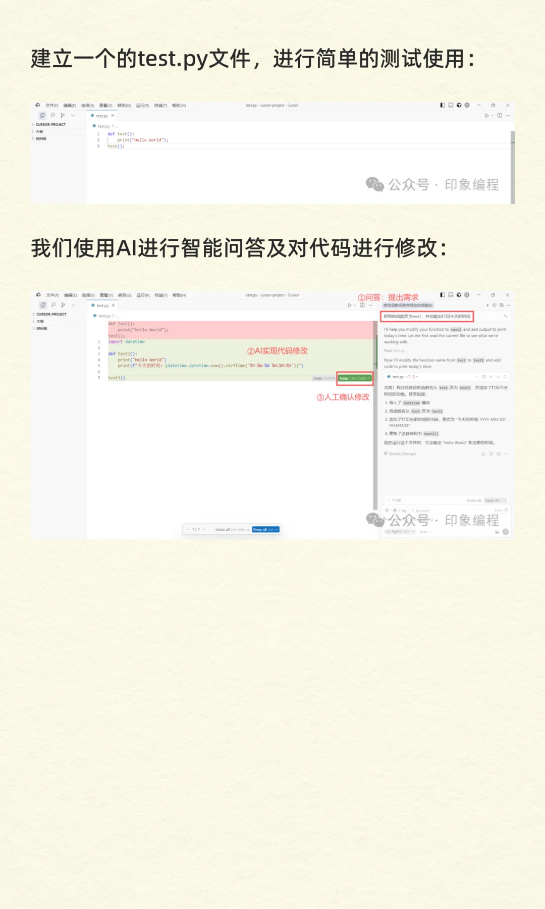 软件安装 | Cursor安装及使用