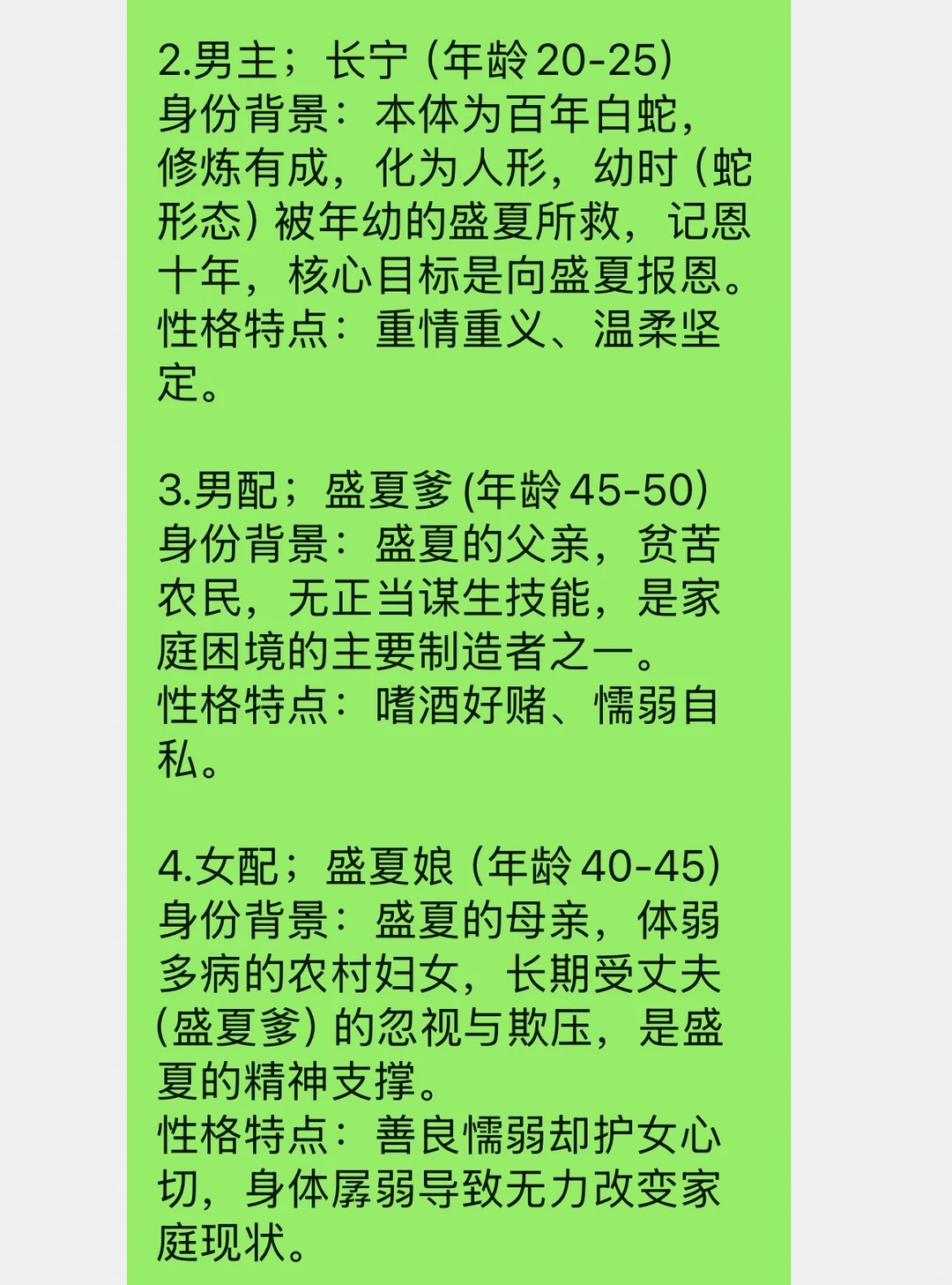 邯郸短剧招募中…