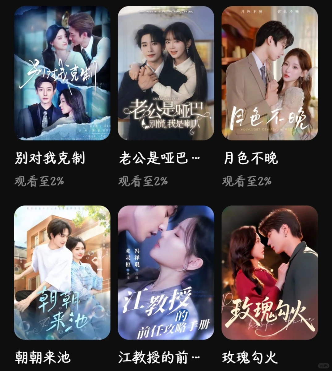 给大家推荐一些神仙短剧