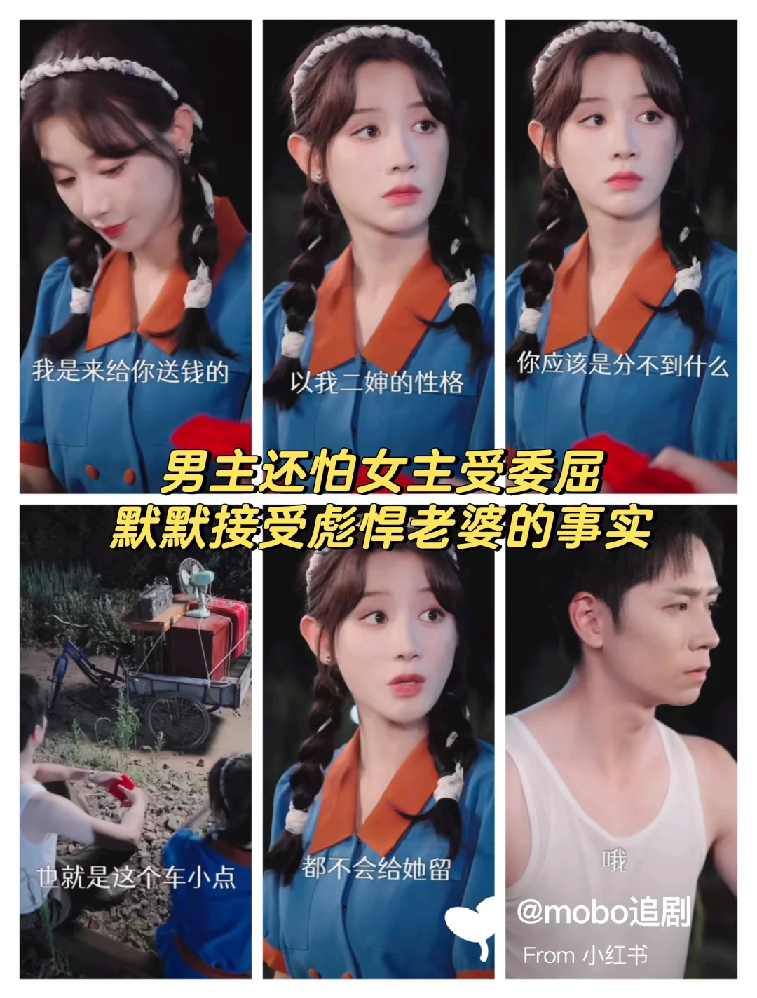 超甜宠还颠颠的，女主把反派的金牙都抠走了