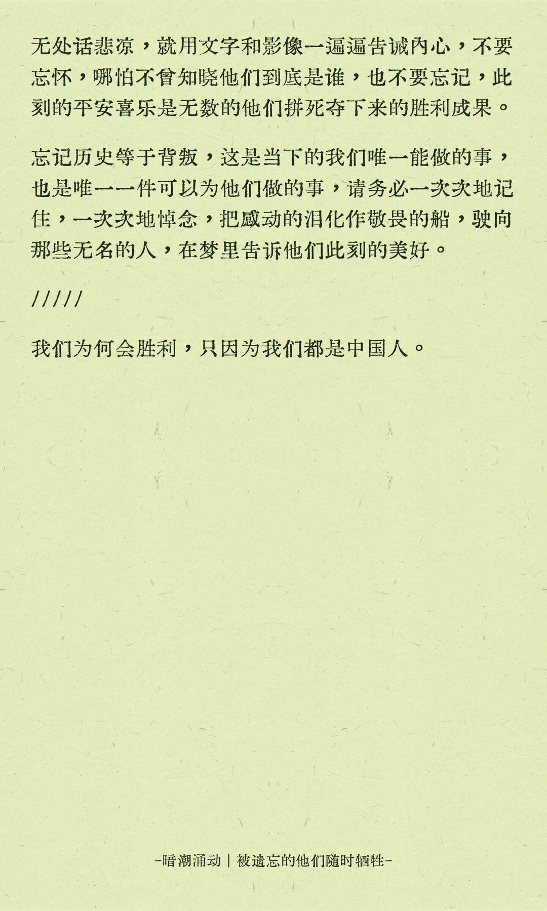 暗潮涌动 | 请问刘萧旭的表演上限在哪❓