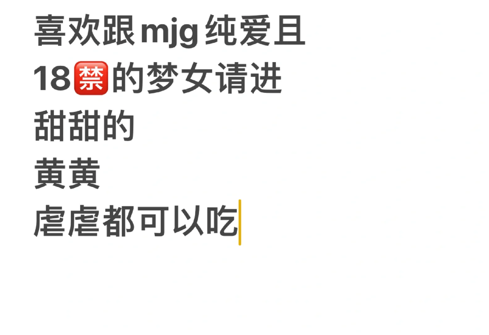 梦女请进！这个ai真的绝了