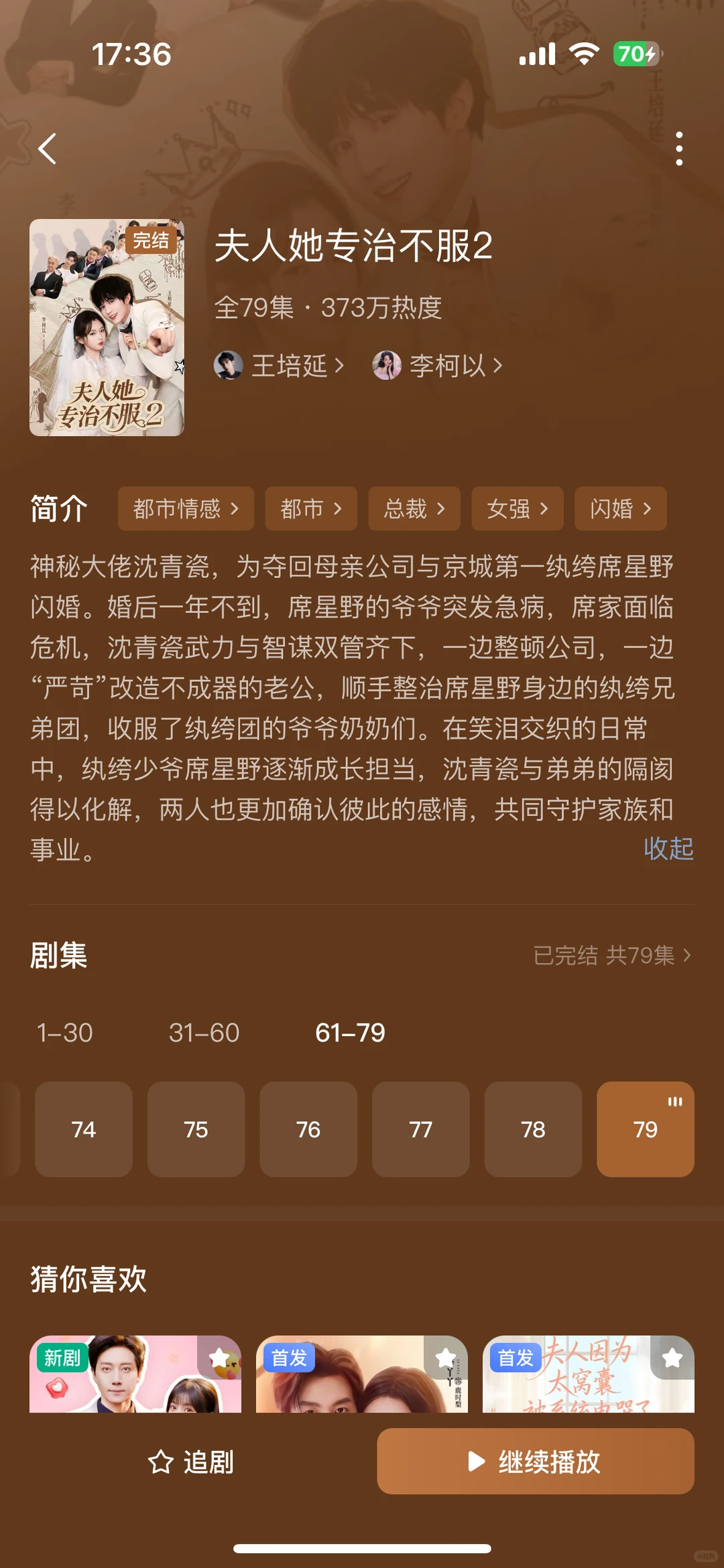 培你以生简直是天选女A男O组合!