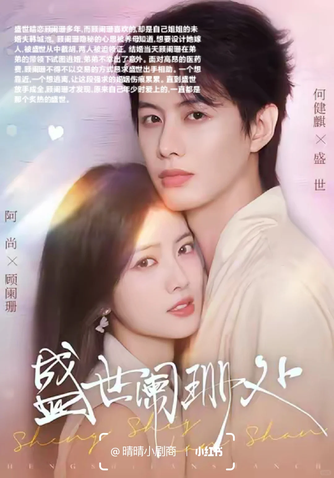 短剧排行榜，剧荒的宝子一定要看！