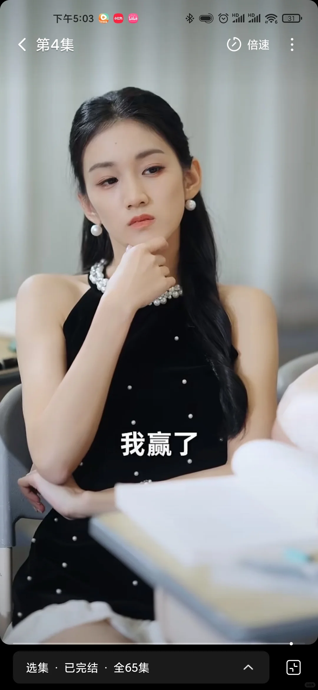 推荐一部讲述励志和友情的短剧！