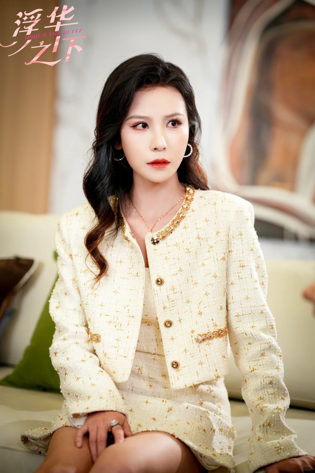 短剧《浮华之下》最新剧照