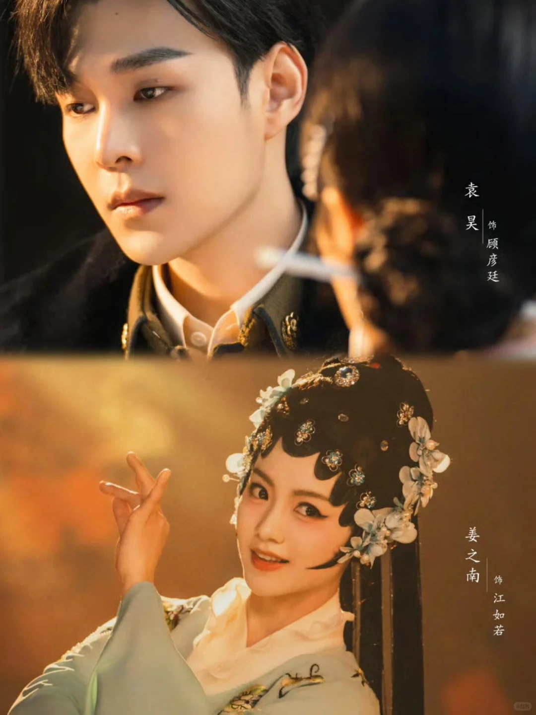 妈耶❗️这8部高颜值待播剧|太期待了❗️