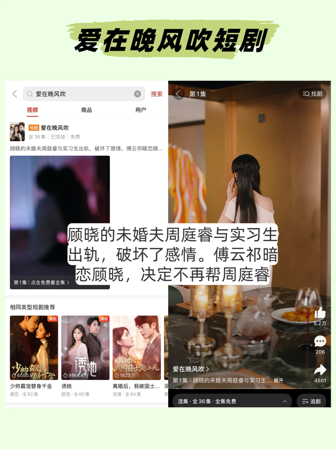 紧急！拼多多短剧免费看，别再花钱了！