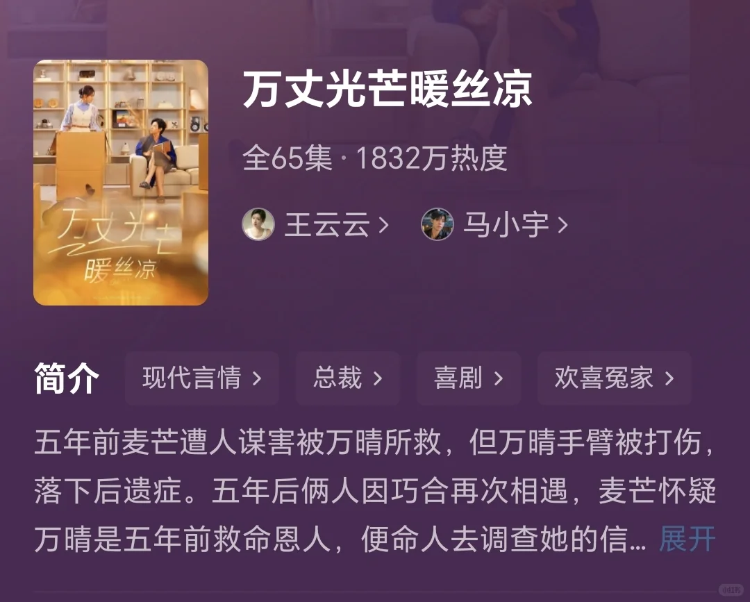 ‼️马上就看🆘十部疯狂尖叫的短剧💓