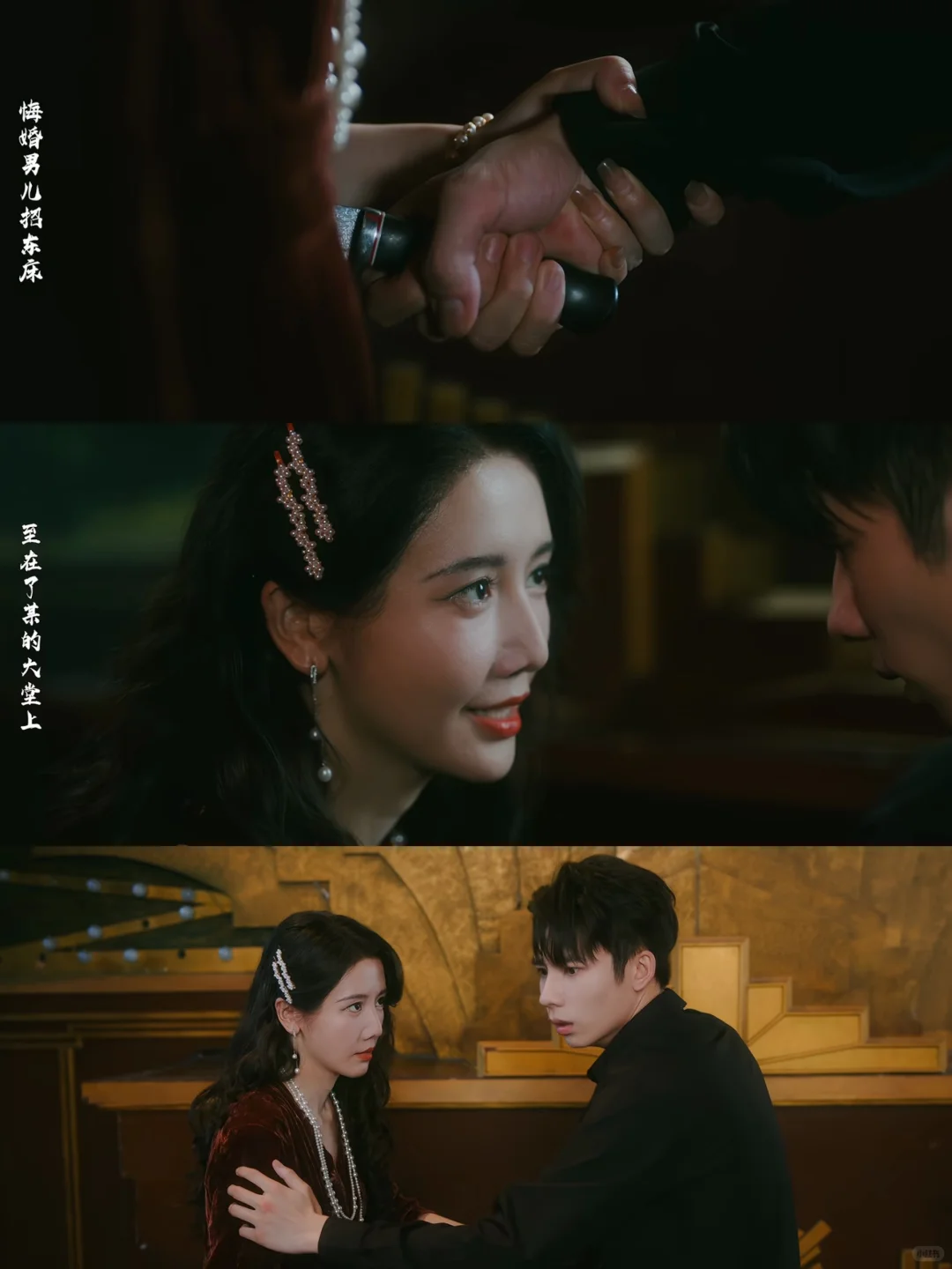 重生之我在民国当后妈‼️强强联手💥悬疑反转