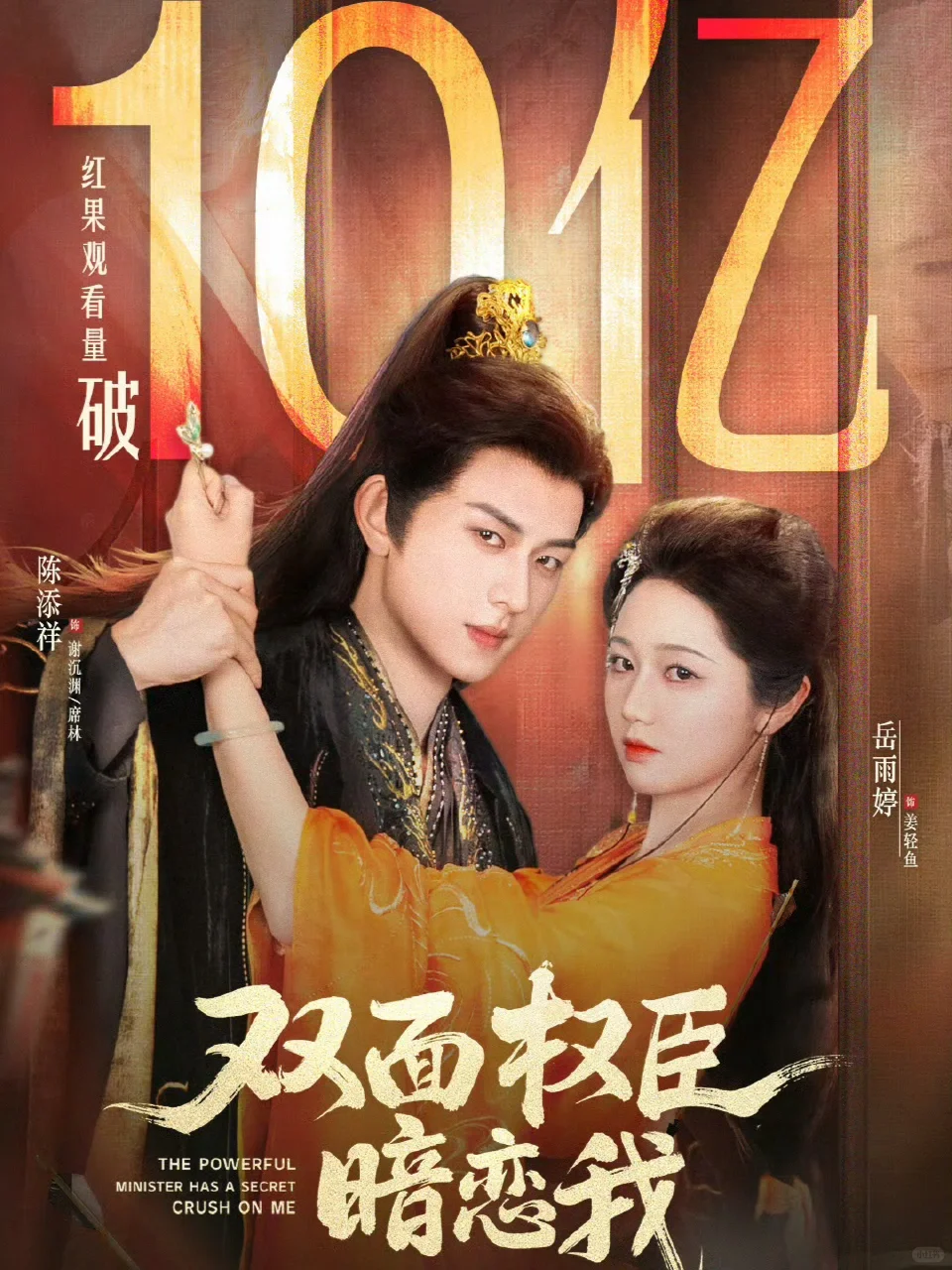 2025年20部10亿爆款短剧，你都看过了嘛？