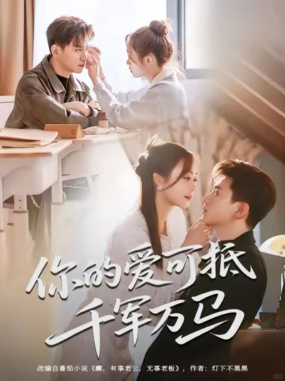 这个好甜好好看啊啊啊，我之前怎么没发现