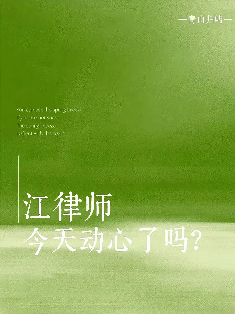 《半熟老公》，很推荐！！！理想的婚后生活