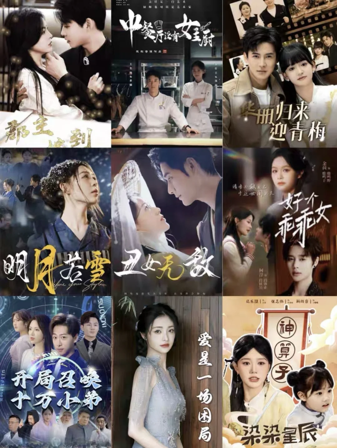 热门短剧资源库